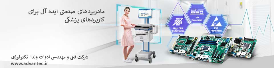 مادربرد صنعتی پزشکی