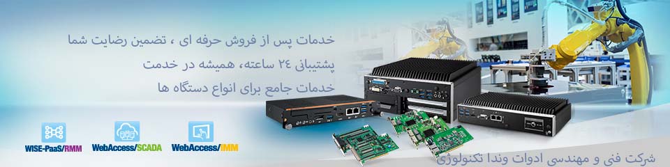 گارانتی ادونتک